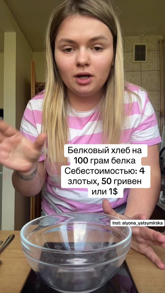 Post 8 by Alyona.yatsymirska🇵🇱 on TikTok (video)