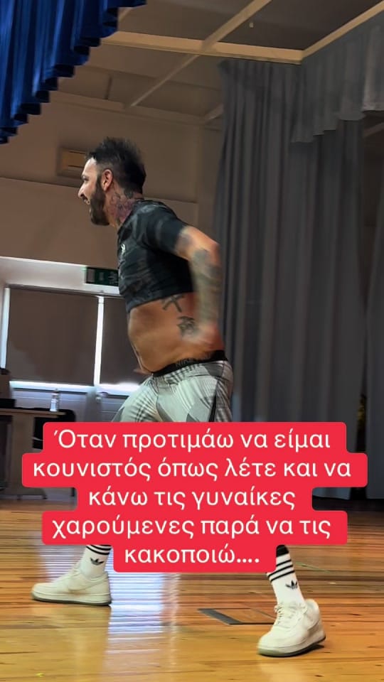 Post 6 by Paris Nagual on TikTok (video)