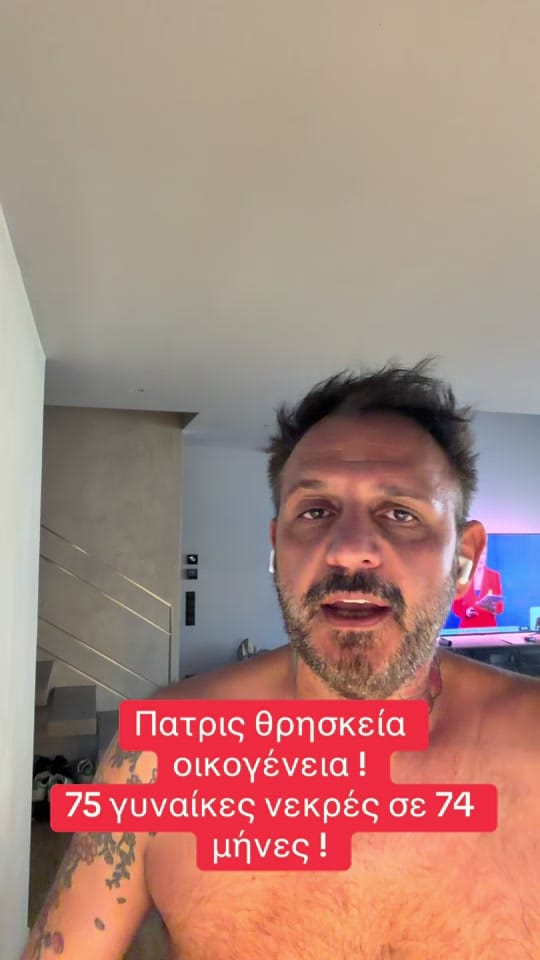 Post 10 by Paris Nagual on TikTok (video)