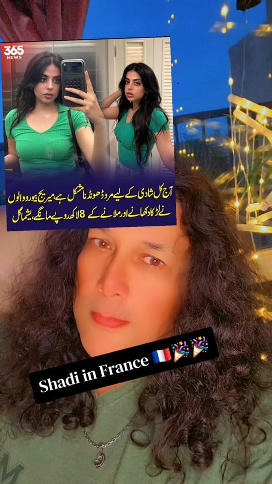Post 1 by Anis France 🇨🇵✅️ on TikTok (video)