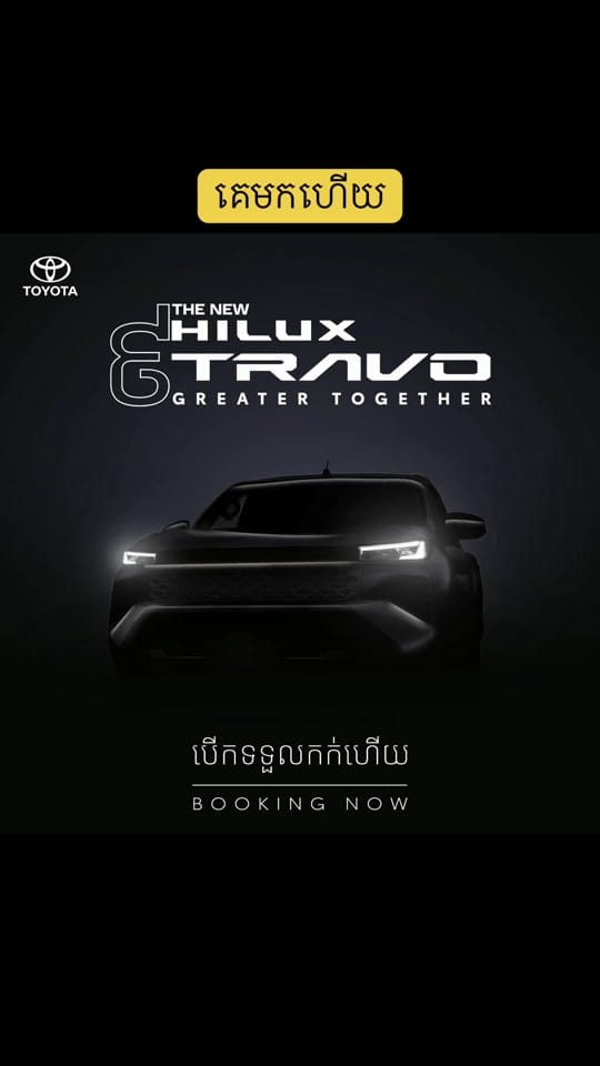Post 8 by Kak Channel កាក់ ឆានែល on TikTok (video)