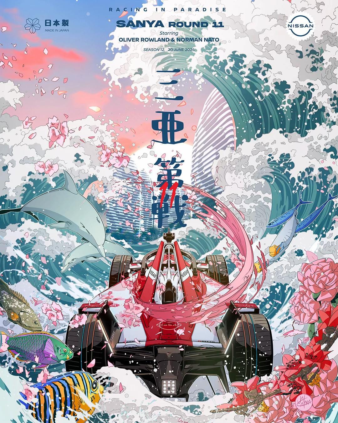 Post 3 by Nissan France on TikTok (video)