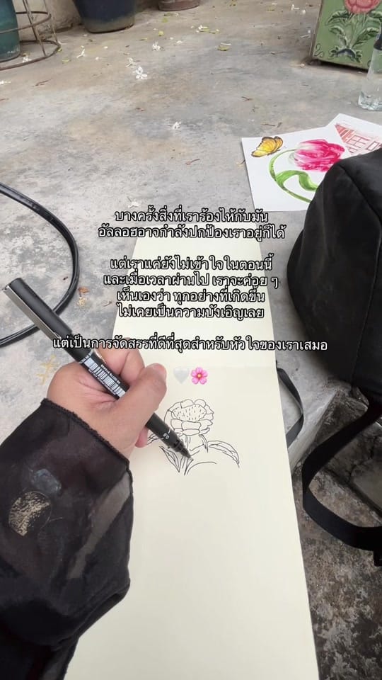Post 1 by Saina3 on TikTok (video)