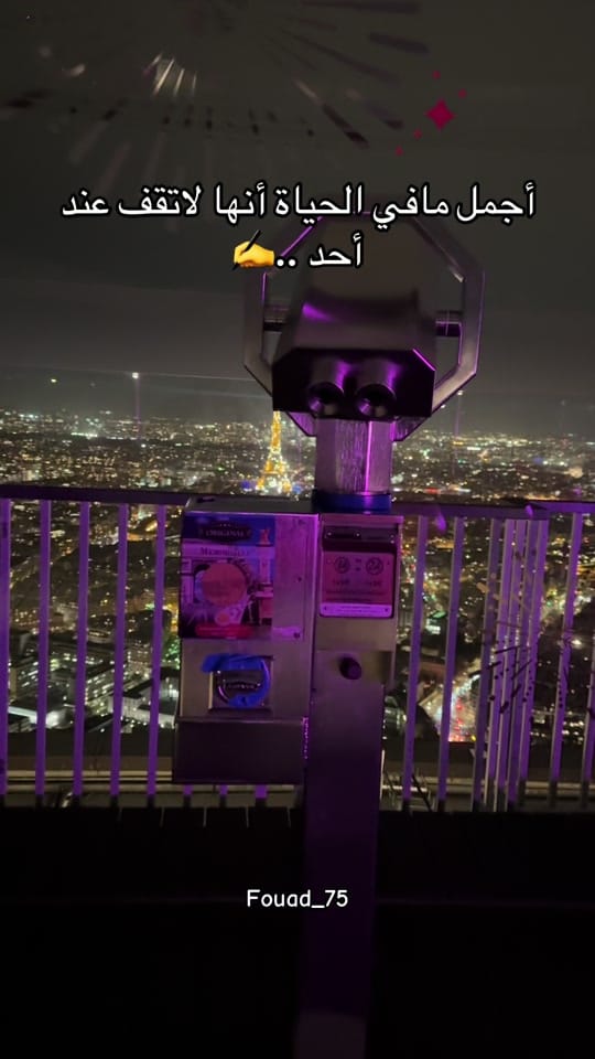 Post 9 by 𝐅𝐨𝐮𝐚𝐝_75 on TikTok (video)