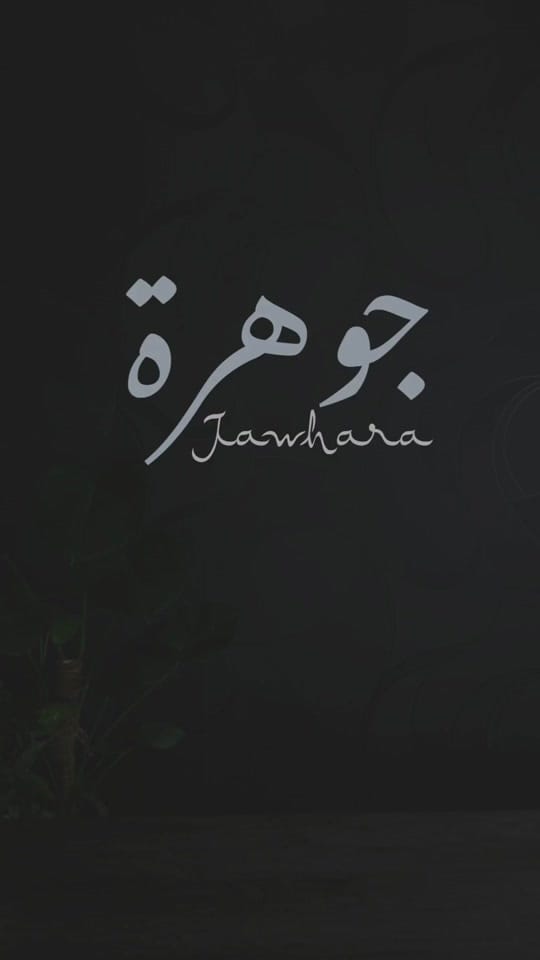 Post 2 by Food is فن on TikTok (video)