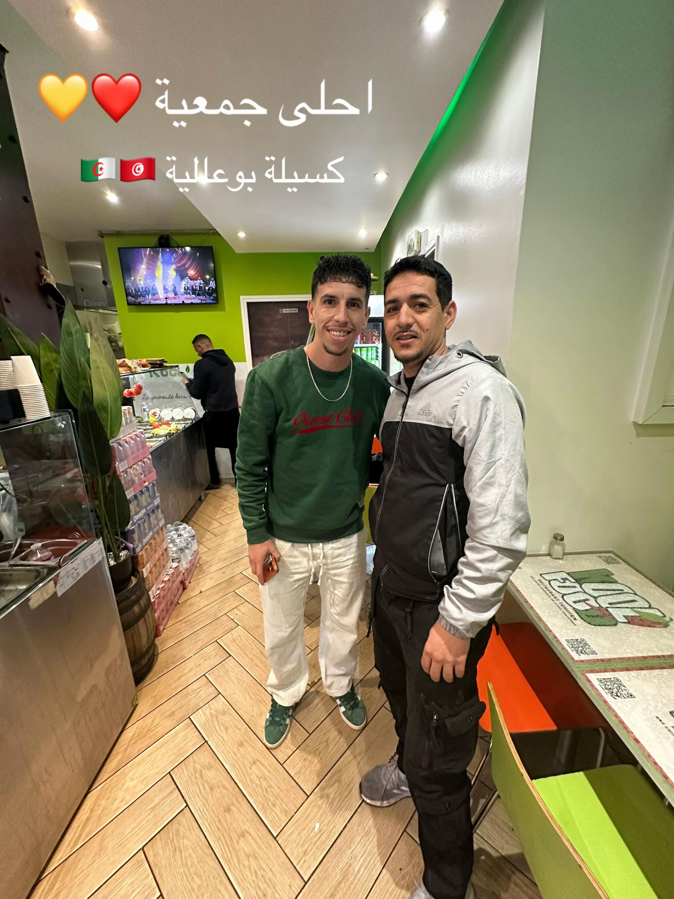 Post 4 by Marwen_🇹🇳🇫🇷 Marina Djerba on TikTok (video)