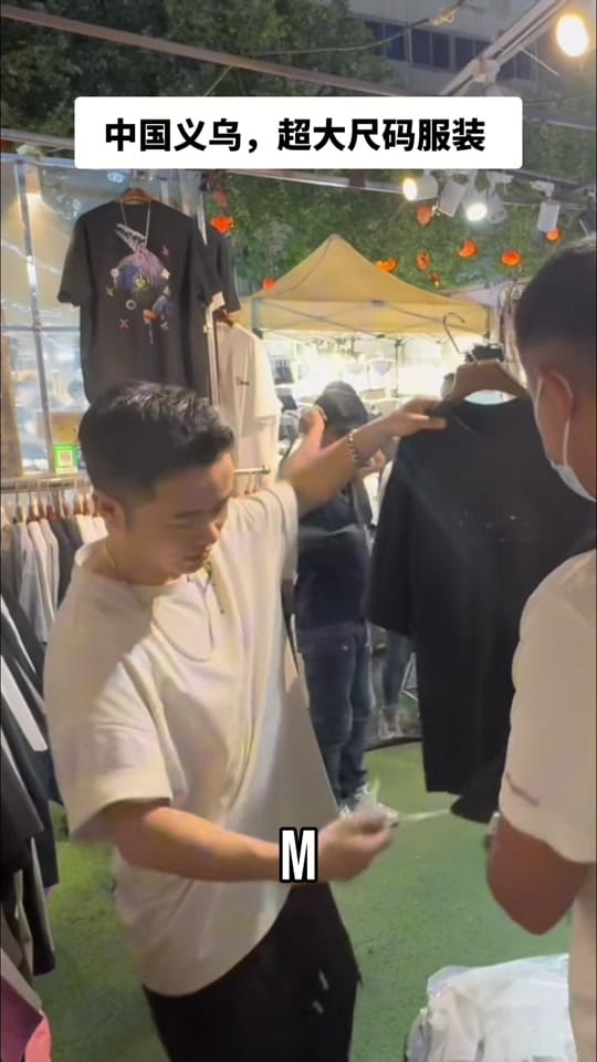 Post 6 by Soy El May on TikTok (video)