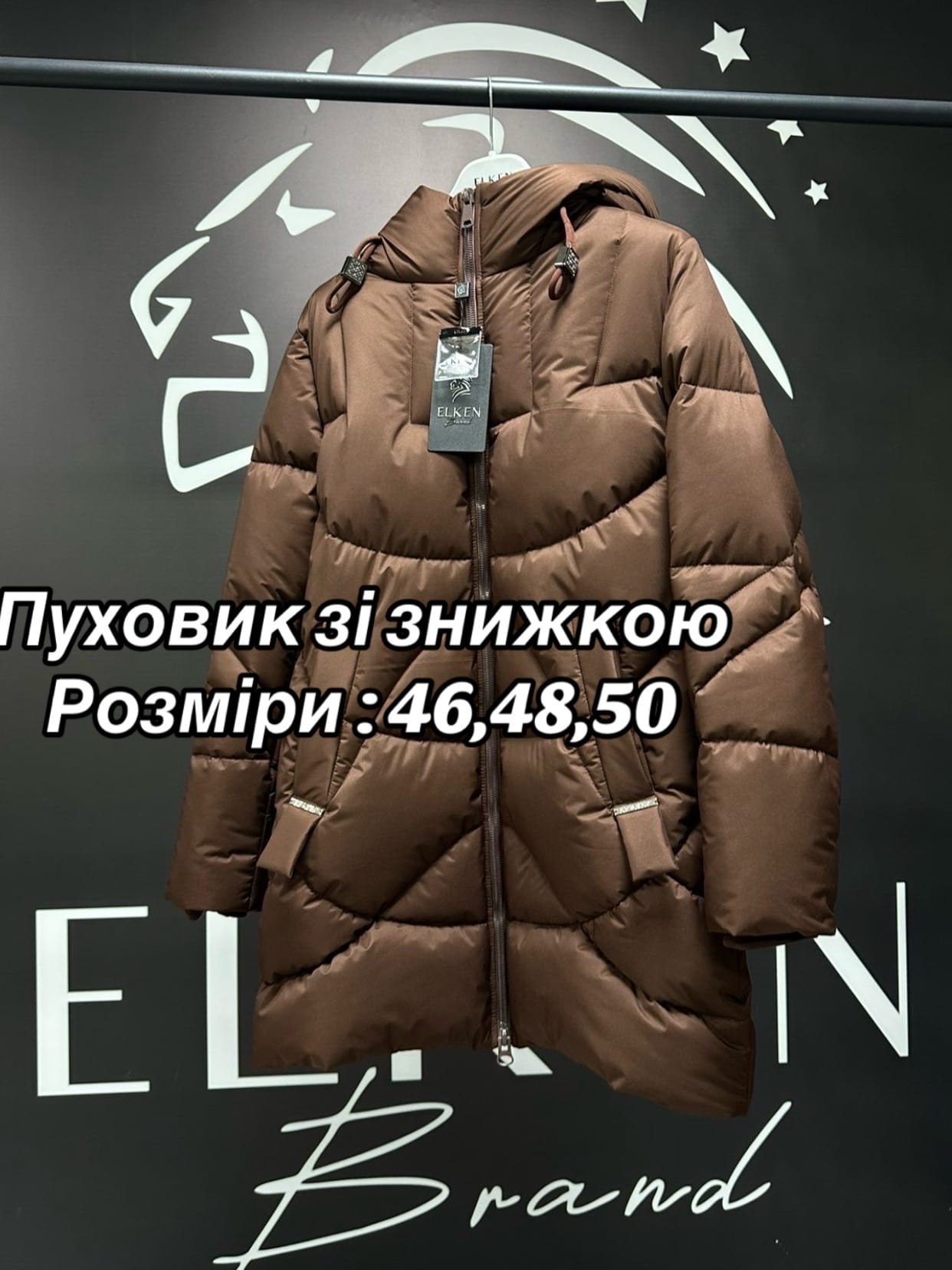 Post 4 by ЖІНОЧИЙ ОДЯГ ТА ВЗУТТЯ UA🇺🇦 on TikTok (video)