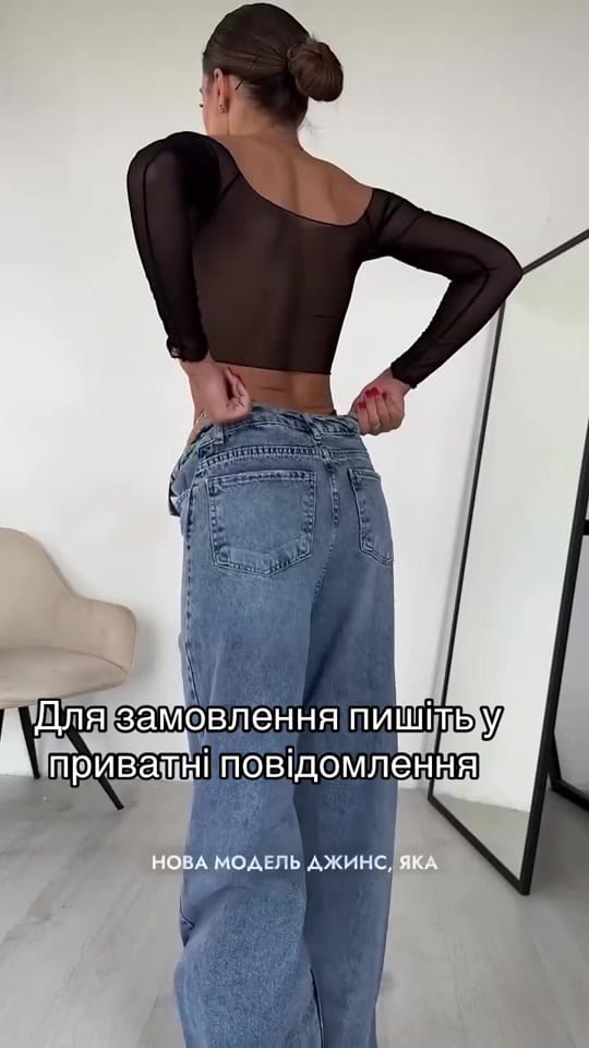 Post 3 by ЖІНОЧИЙ ОДЯГ ТА ВЗУТТЯ UA🇺🇦 on TikTok (video)