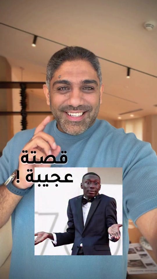 Post 6 by saad on TikTok (video)