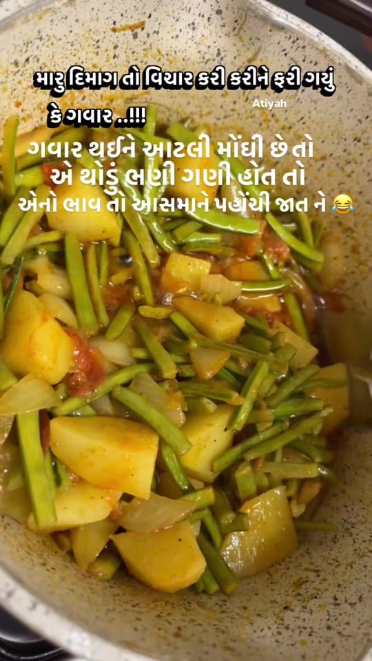 Post 5 by Henna paris ( Atiyah 🇮🇳 ) on TikTok (video)