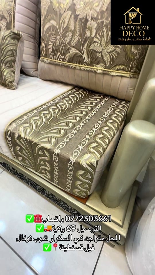 Post 4 by Happyhome_déco on TikTok (video)