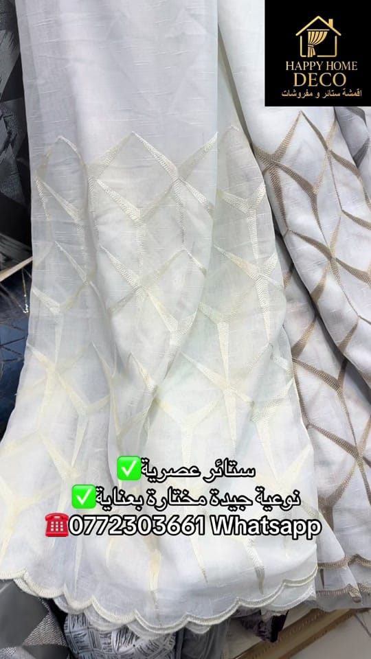 Post 10 by Happyhome_déco on TikTok (video)