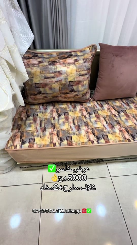 Post 9 by Happyhome_déco on TikTok (video)