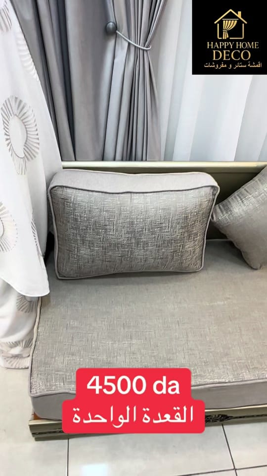 Post 1 by Happyhome_déco on TikTok (video)