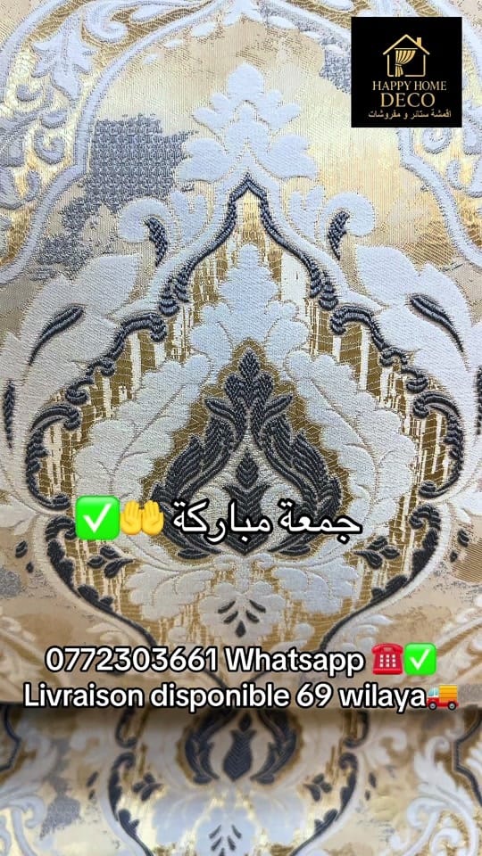 Post 7 by Happyhome_déco on TikTok (video)