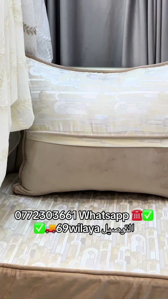 Post 8 by Happyhome_déco on TikTok (video)