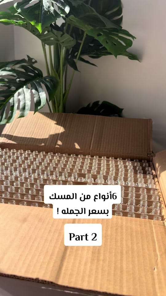 Post 10 by Ghada’Candle Shop on TikTok (video)