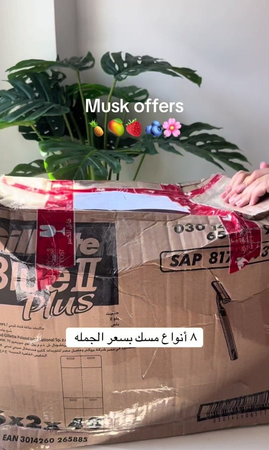 Post 9 by Ghada’Candle Shop on TikTok (video)