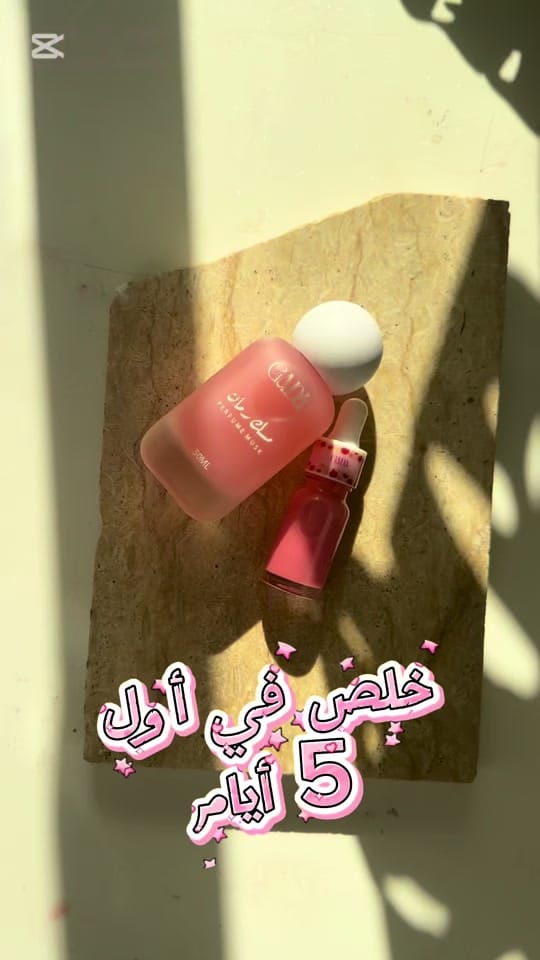 Post 6 by Ghada’Candle Shop on TikTok (video)