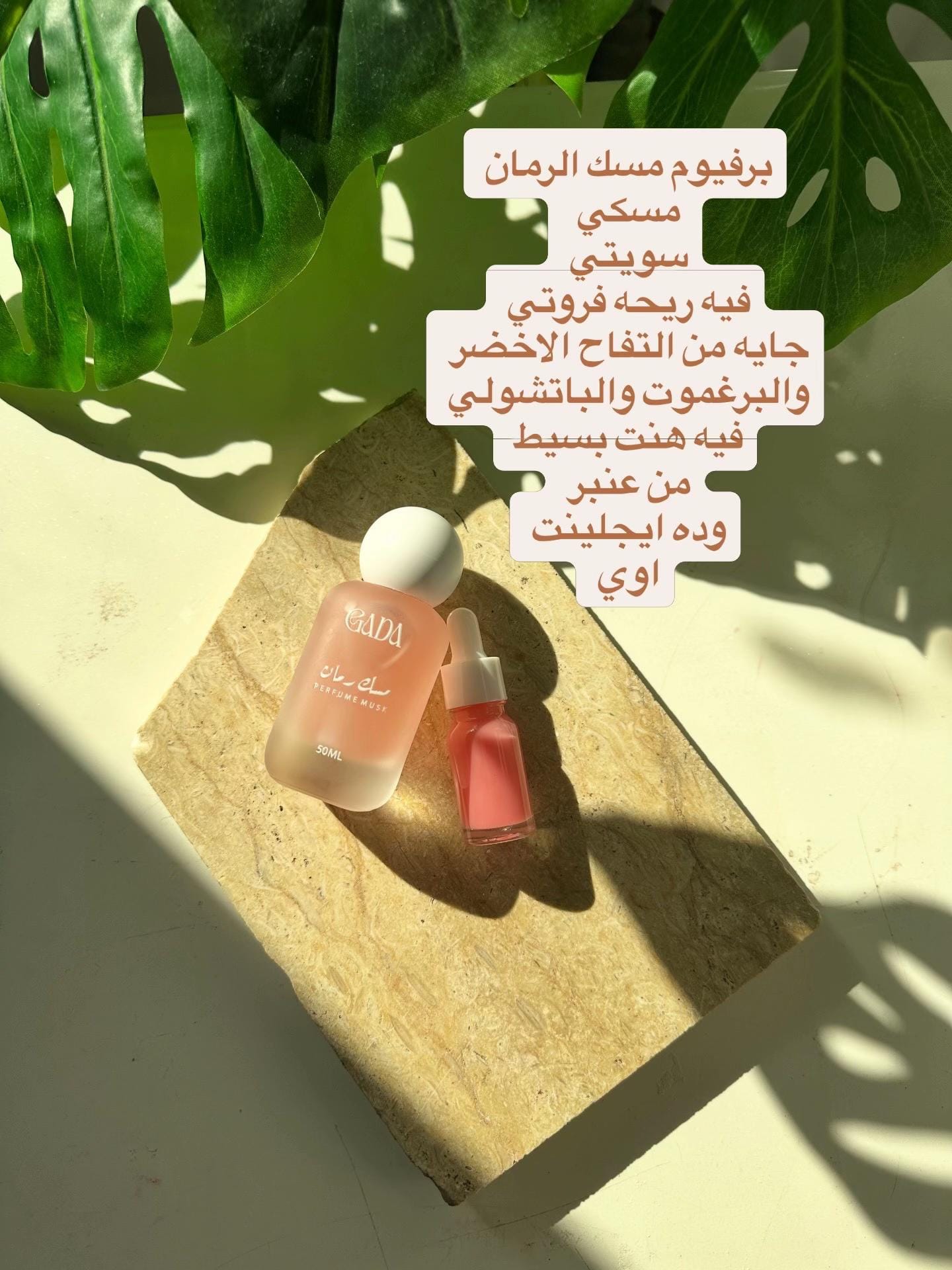 Post 5 by Ghada’Candle Shop on TikTok (video)