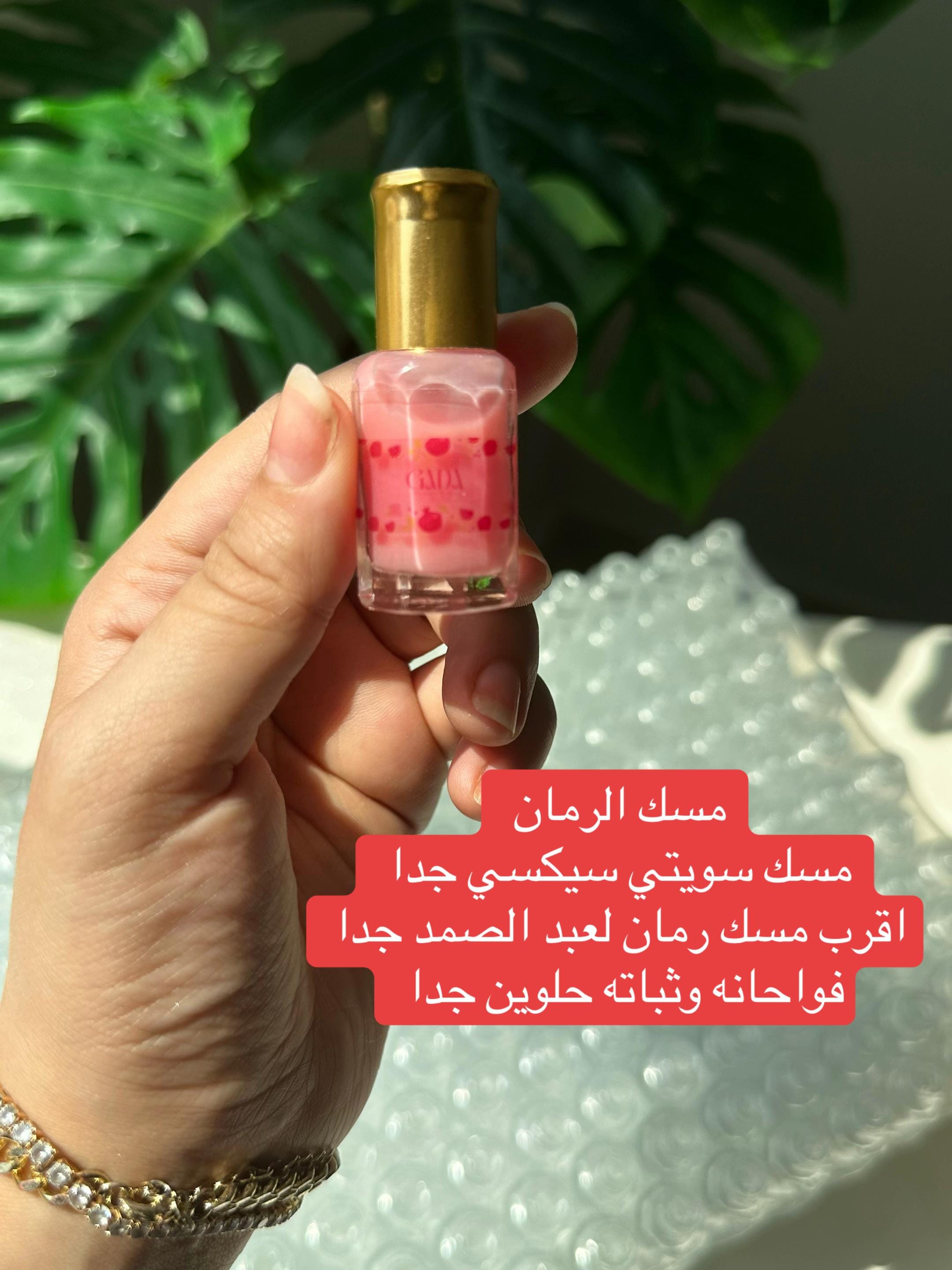 Post 8 by Ghada’Candle Shop on TikTok (video)