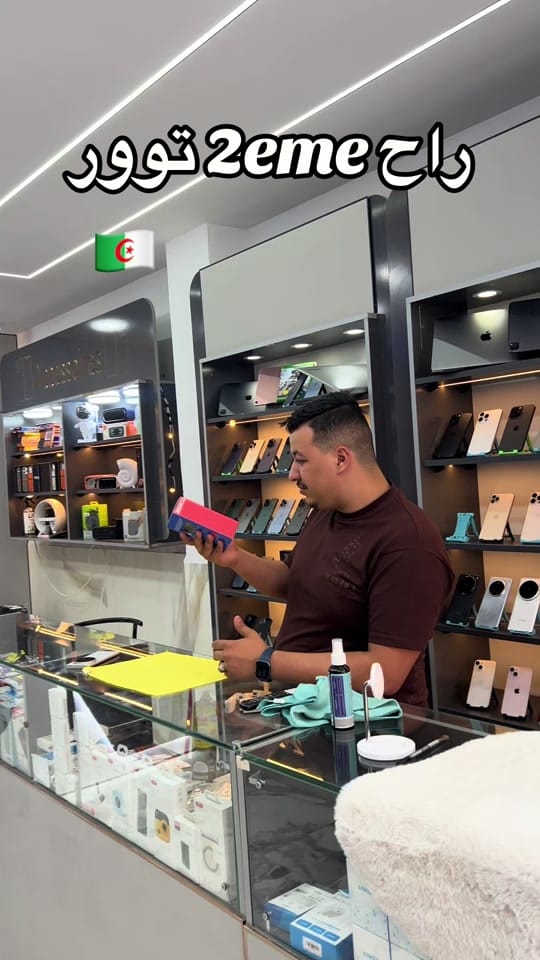Post 7 by AppleStore_25 on TikTok (video)