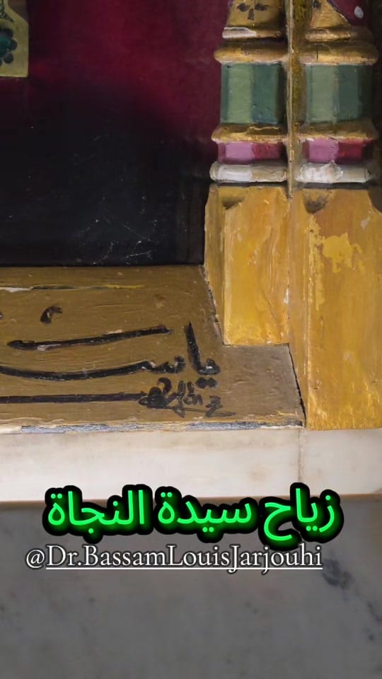 Post 4 by Dr. Bassam Louis Jarjouhi on TikTok (video)
