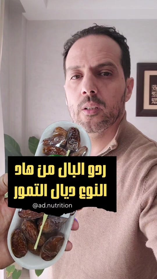 Post 1 by Mohamed_adahchour on TikTok (video)