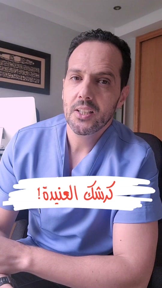 Post 8 by Mohamed_adahchour on TikTok (video)