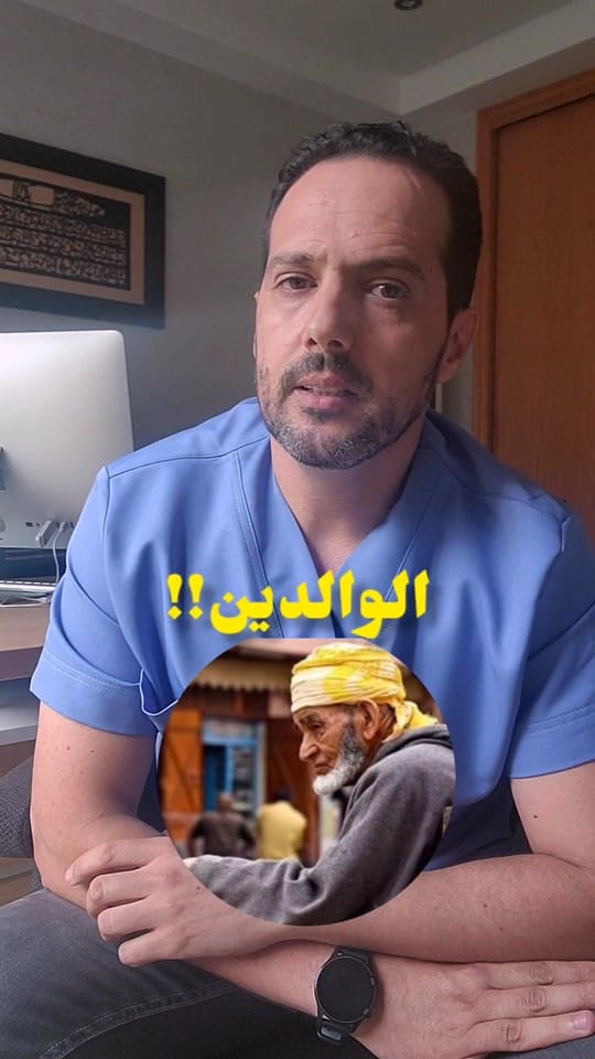 Post 10 by Mohamed_adahchour on TikTok (video)
