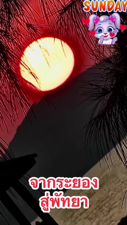 Post 10 by Pablo Pallop on TikTok (video)