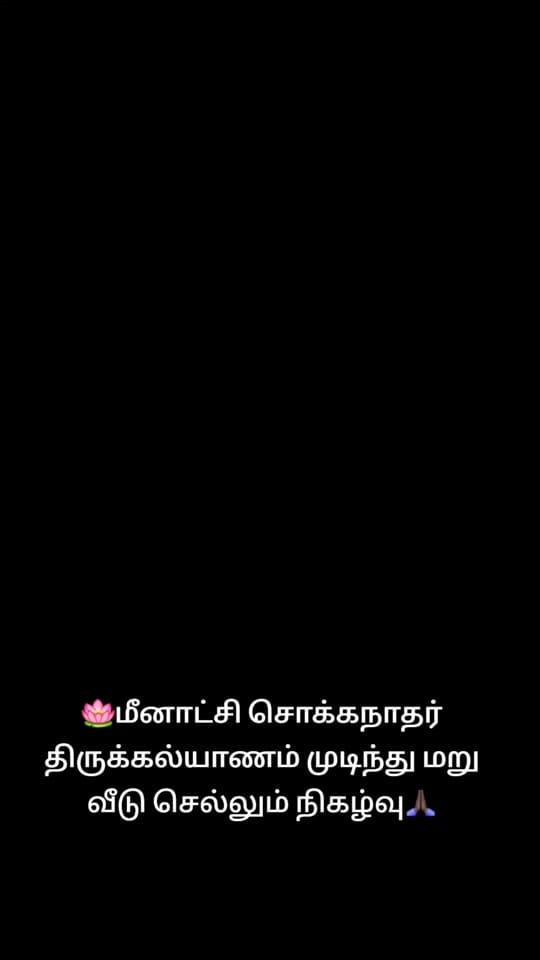 Post 6 by Meenakshiamman🦜temple🪔France on TikTok (video)