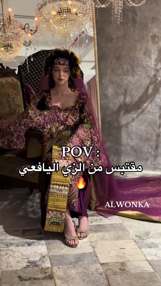 Post 4 by ALWONKA on TikTok (video)