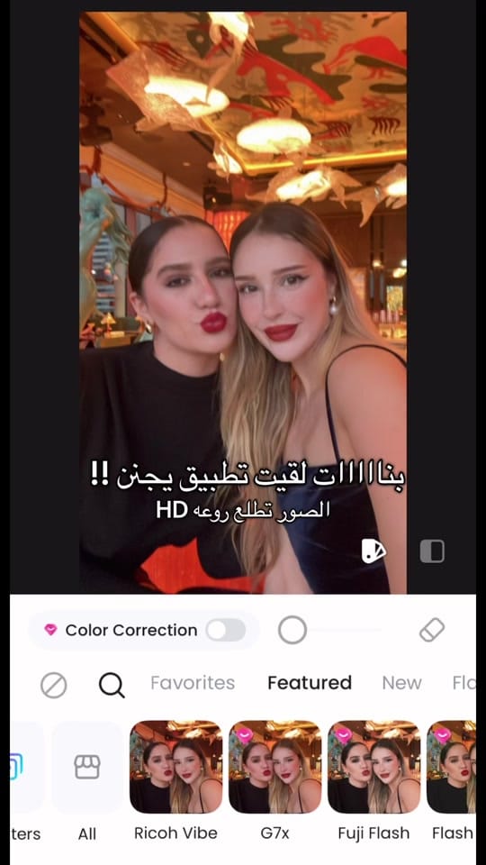 Post 5 by بشرى 🎀 clay on TikTok (video)