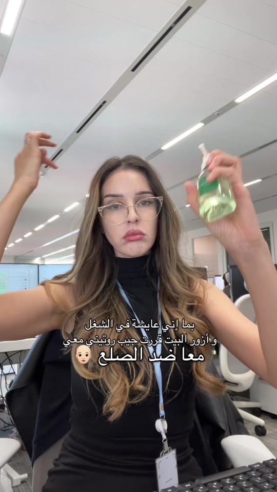 Post 10 by بشرى 🎀 clay on TikTok (video)