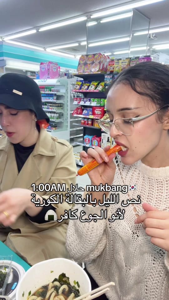 Post 7 by بشرى 🎀 clay on TikTok (video)