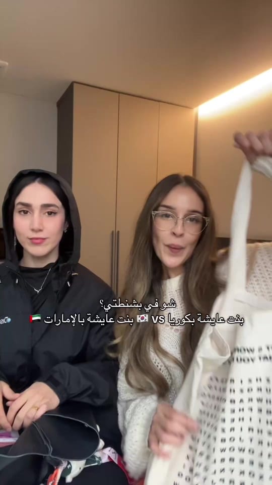 Post 6 by بشرى 🎀 clay on TikTok (video)