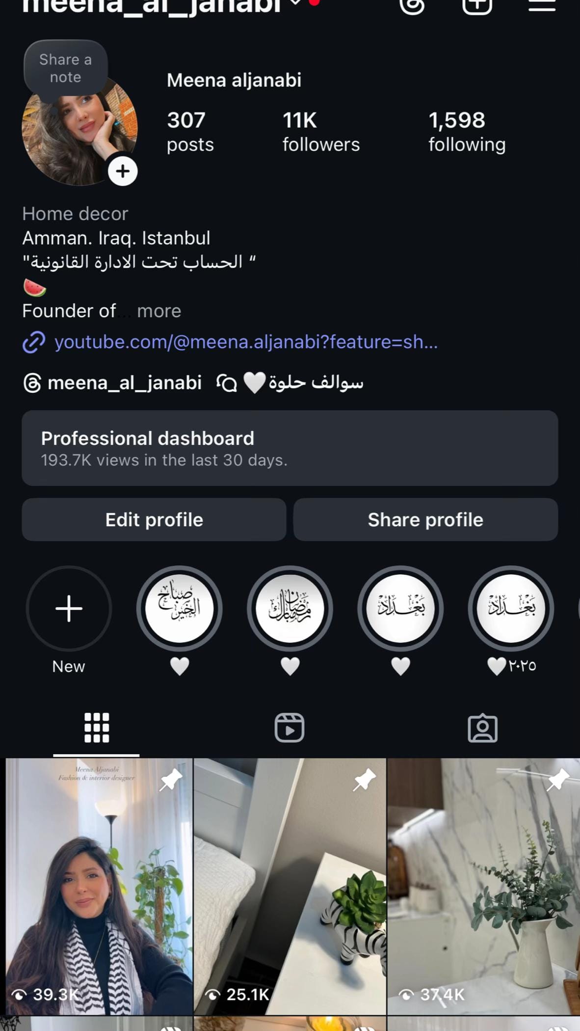 Post 2 by Meena on TikTok (video)