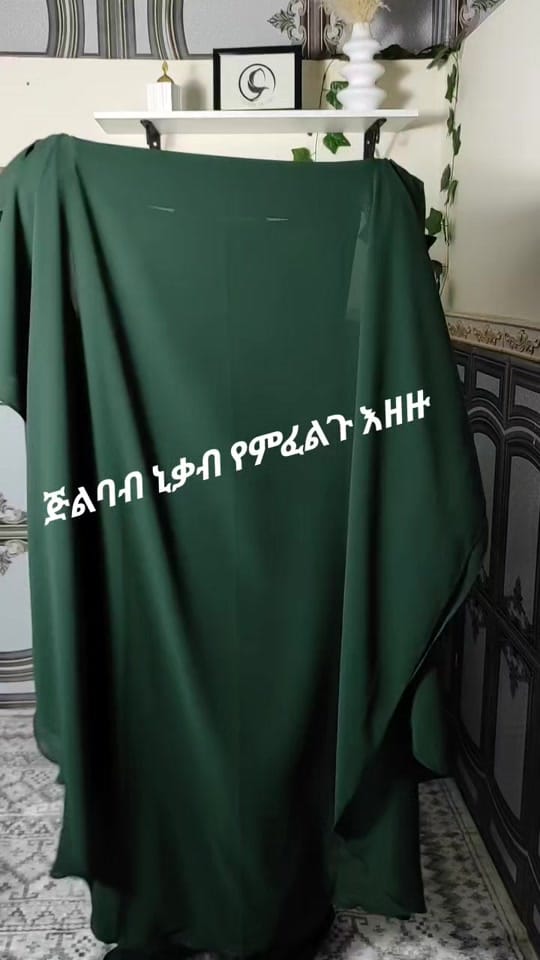 Post 3 by zenbie (ዘይነብ ሀያቲ ኩሉ ሊላህ) on TikTok (video)