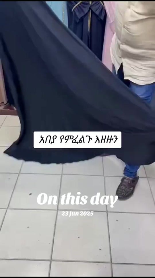 Post 5 by zenbie (ዘይነብ ሀያቲ ኩሉ ሊላህ) on TikTok (video)