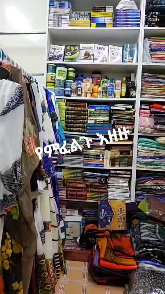 Post 7 by zenbie (ዘይነብ ሀያቲ ኩሉ ሊላህ) on TikTok (video)