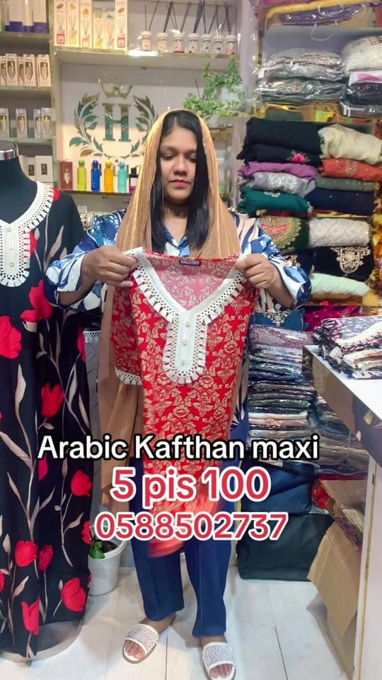 Post 2 by Haya Designs on TikTok (video)