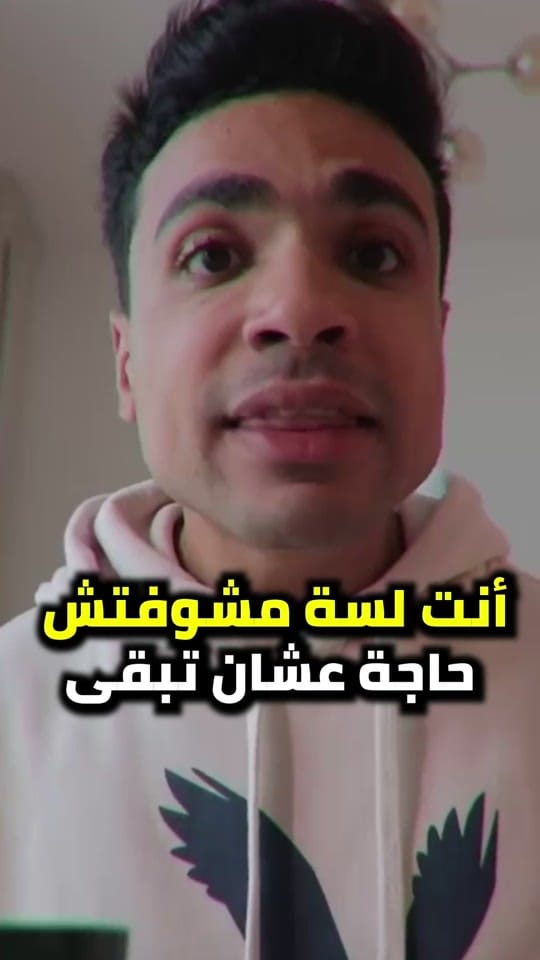 Post 1 by Mekawi on TikTok (video)