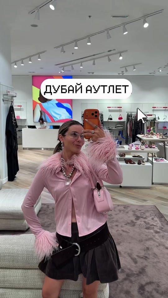 Post 3 by Fashion.Ideas.Inspire on TikTok (video)