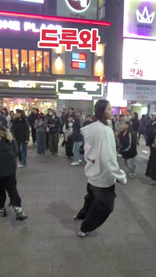 Post 10 by 춤추는모델 on TikTok (video)