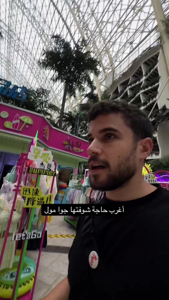Post 9 by Yasser Ahmed on TikTok (video)