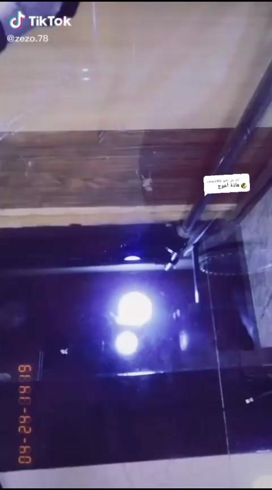 Post 3 by دانا on TikTok (video)