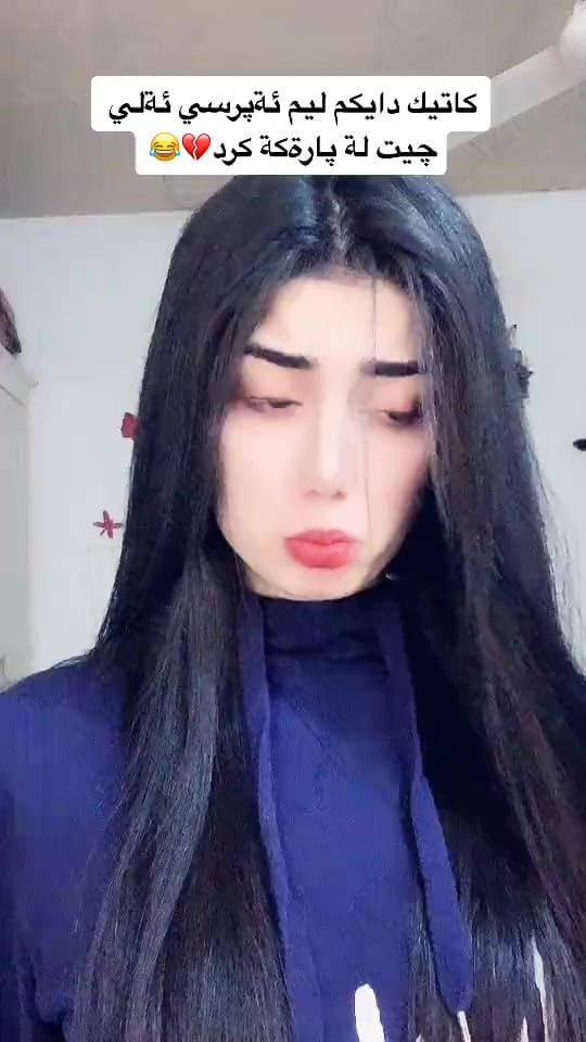 Post 5 by دانا on TikTok (video)