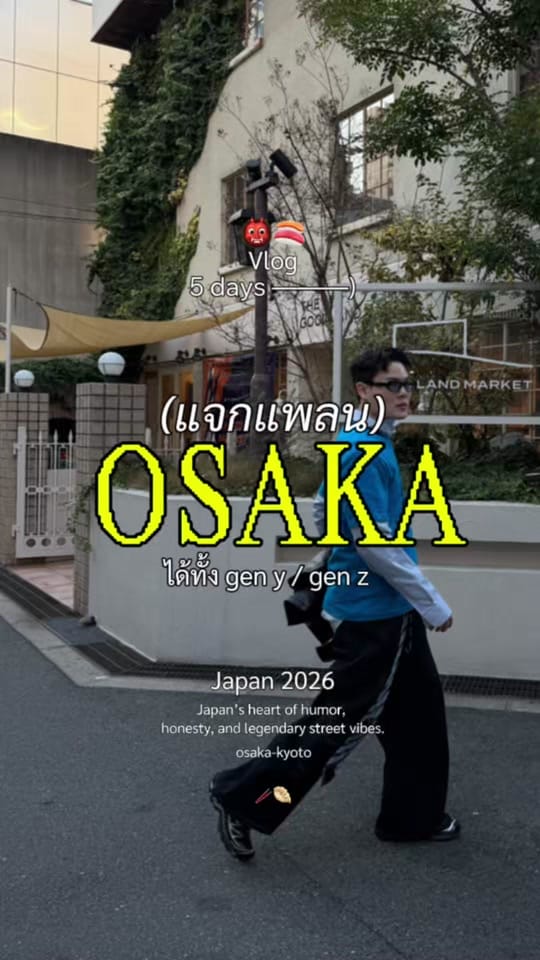 Post 9 by ทอยสตอรี่อิ_อิ on TikTok (video)